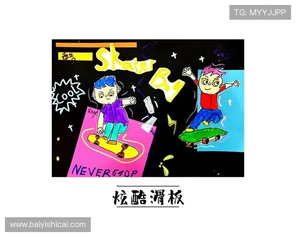 南京滑板队在极限运动会上的速度表现精彩点评与分析