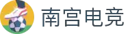 南宫电竞 - 畅游电竞世界,乐享每一刻